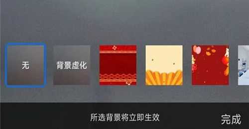 腾讯会议虚拟背景怎么设置_虚拟背景图片设置步骤