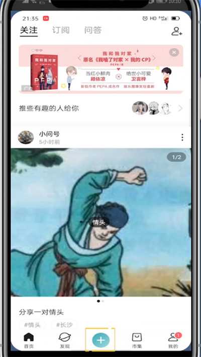 老福特里的链接怎么打开__lofter中添加链接的方法