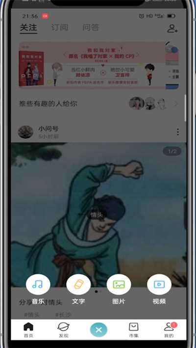 老福特里的链接怎么打开__lofter中添加链接的方法