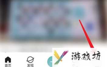lofter如何设置修改密码