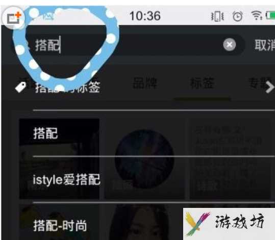 lofter如何搜索用户id