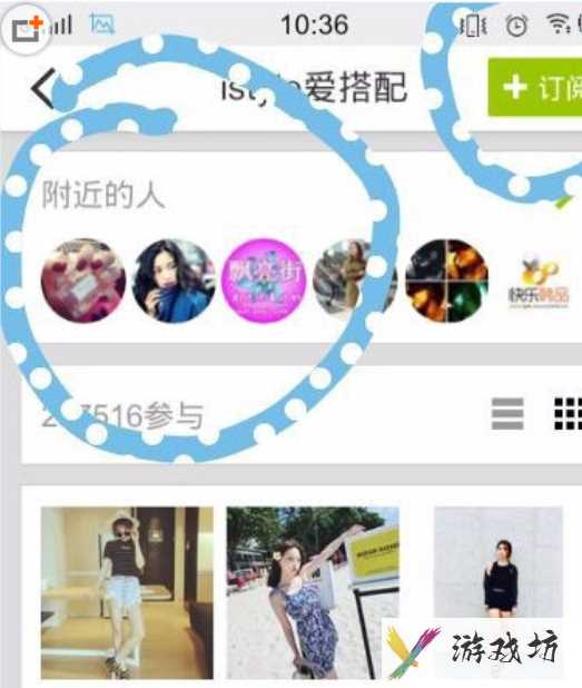 lofter如何搜索用户id