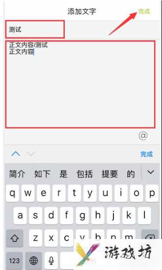 如何在lofter发布文章_lofter发布文章标签设置步骤