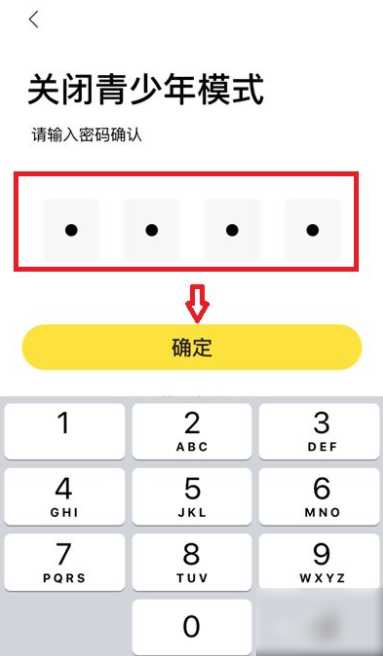 快看漫画青少年模式怎么关闭