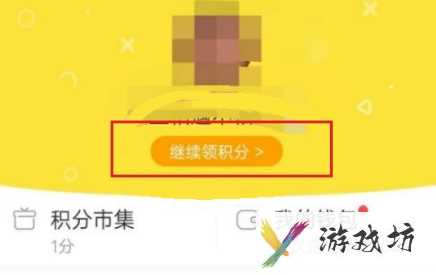 快看漫画免费领取会员礼包怎么领
