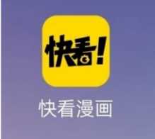 快看漫画限免卡在哪里弄_快看漫画免费3天会员领取方法