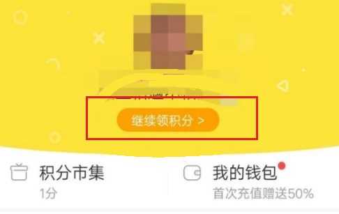 快看漫画限免卡在哪里弄_快看漫画免费3天会员领取方法