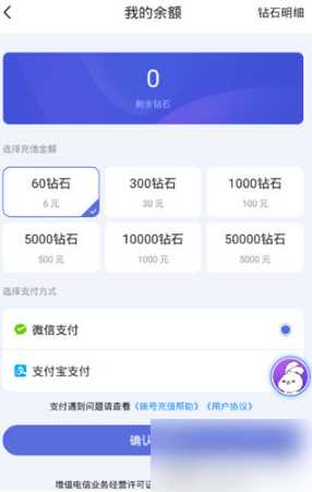 小白语音怎么给主播送礼物