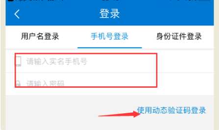 广东省电子税务局怎么申领电子发票