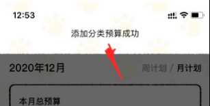 喵喵记账存钱是真钱吗__喵喵记账存钱方法步骤
