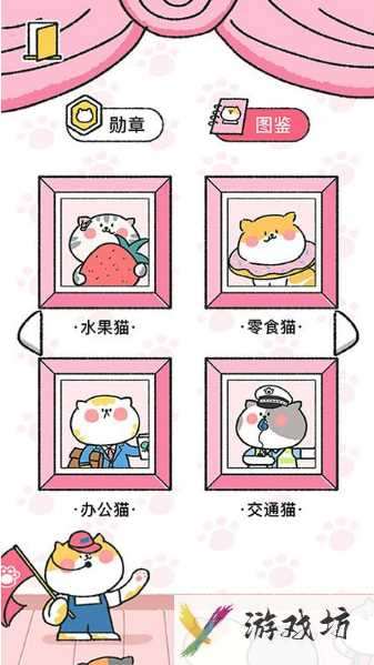 喵喵记账怎么进行支出存入记账_喵喵记账基本使用教程