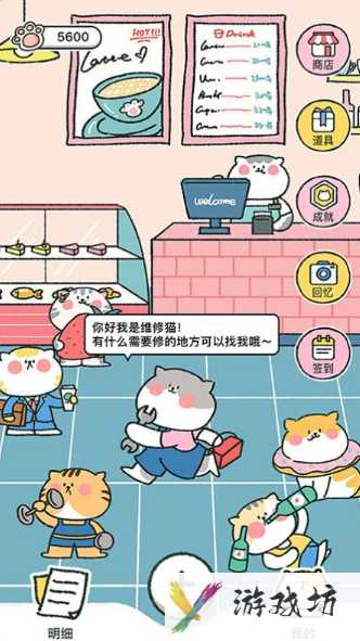 喵喵记账怎么进行支出存入记账_喵喵记账基本使用教程