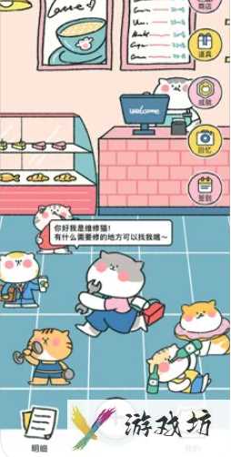 喵喵记账猫咪怎么移动