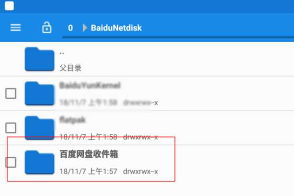《百度网盘》下载的如何保存到手机（百度网盘保存到手机的文件在哪里）