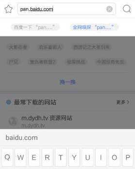《百度网盘》如何设置网络提速（百度网盘提速解除限速方法）