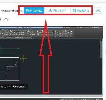 《百度网盘》前缀怎么加（百度网盘前缀格式补全）