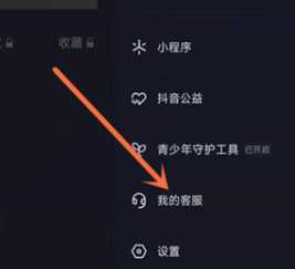 《抖音》蓝v怎么取消认证（抖音蓝v取消需要多久）