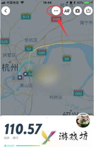 《咕咚运动》如何设置显示运动公里数