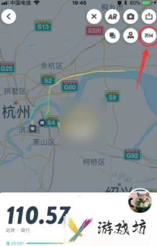 《咕咚运动》如何设置显示运动公里数
