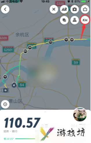 《咕咚运动》如何设置显示运动公里数