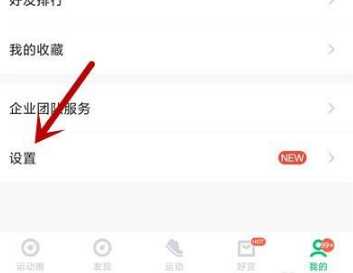 《咕咚运动》怎么测心率（咕咚运动测心率操作步骤）
