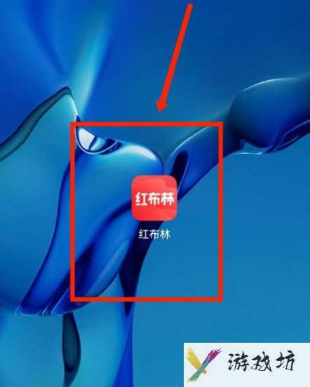 《红布林》怎么回收回收商品（红布林回收包包流程）