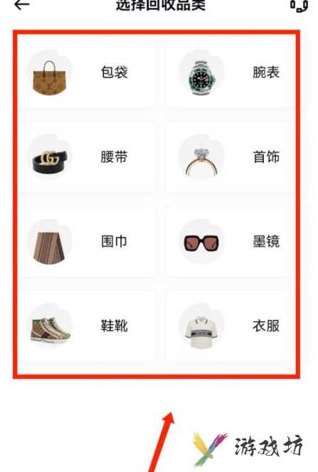《红布林》怎么回收回收商品（红布林回收包包流程）