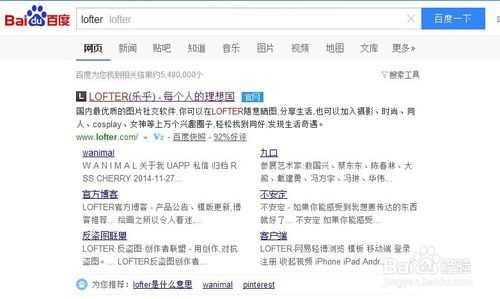 《LOFTER》点开链接为什么是空白的（LOFTER链接空白设置方法）