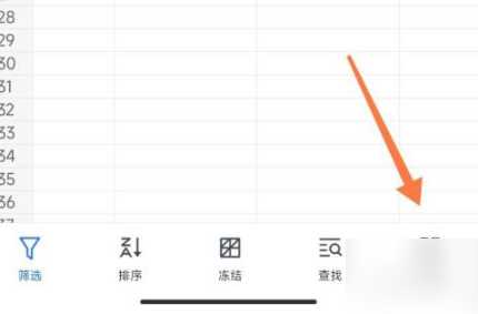 《腾讯文档》打印怎么打印（腾讯文档打印预览）