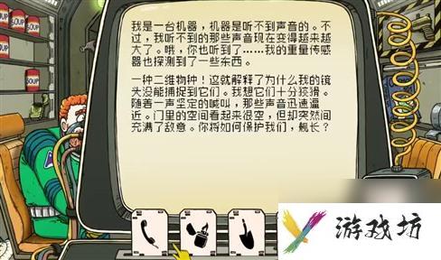 鬼武者攻略全攻略