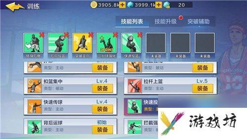 热血街篮怎么连招 热血街篮连招打法攻略