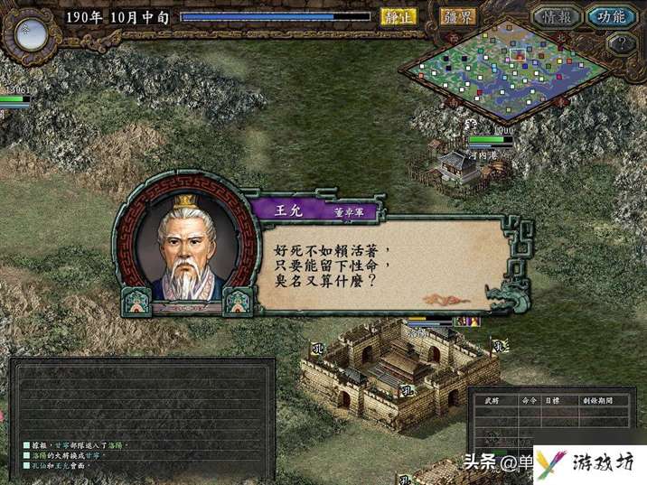 三国志9事件触发条件有什么（三国志9最佳发展地点在哪）