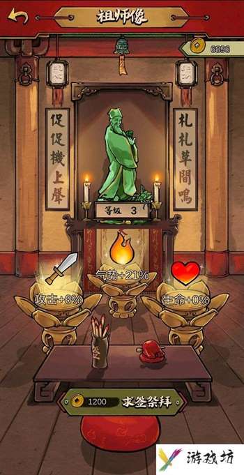《蛐蛐也疯狂》培养蛐蛐攻略