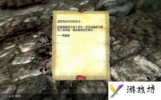 《上古卷轴5重制版》黎明守卫攻略 黎明守卫DLC图文攻略