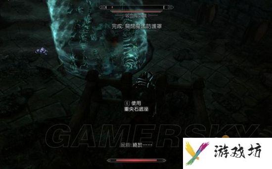 《上古卷轴5重制版》黎明守卫攻略 黎明守卫DLC图文攻略