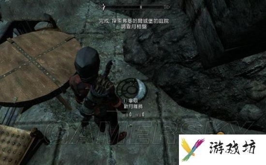 《上古卷轴5重制版》黎明守卫攻略 黎明守卫DLC图文攻略