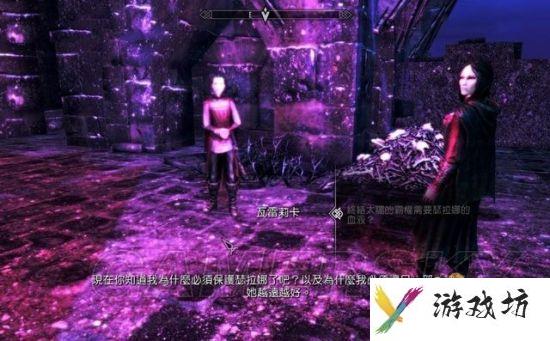《上古卷轴5重制版》黎明守卫攻略 黎明守卫DLC图文攻略