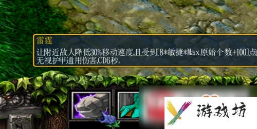 魔兽争霸3绿色循环圈猛犸塔玩法指南