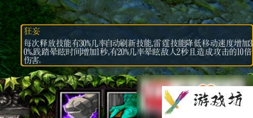 魔兽争霸3绿色循环圈猛犸塔玩法指南