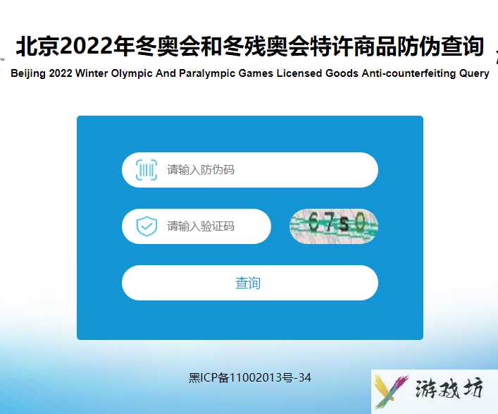 粉色冰墩墩是正品吗__粉色冰墩墩查询真伪方法详解