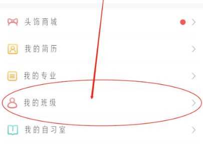 今日校园浏览记录怎么删除
