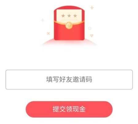 快手极速版邀请码在哪里填写