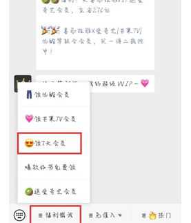 喜马拉雅7天会员体验卡免费领取方式