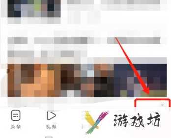 UC浏览器怎么关闭广告弹窗