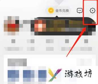 UC浏览器怎么关闭广告弹窗