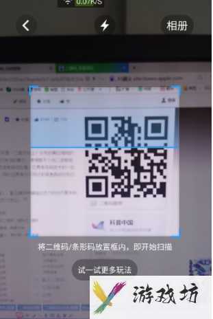 uc浏览器扫码在哪里打开_uc浏览器扫码功能介绍