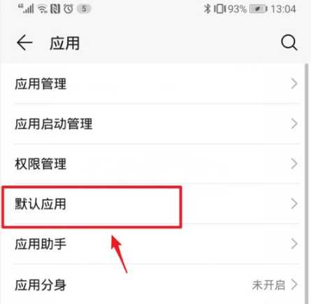 UC浏览器怎么设置成默认浏览器