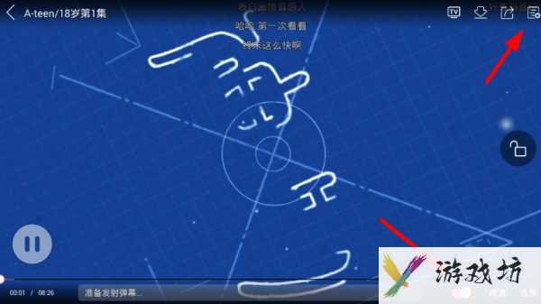 韩剧tv弹幕开了也没有_韩剧tv弹幕开启方法