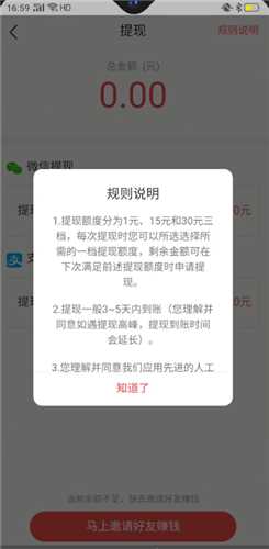 番茄小说能赚钱_番茄小说如何赚钱