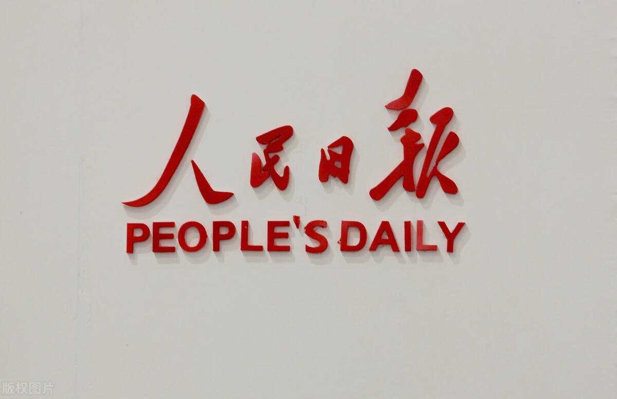 人民日报怎么做笔记__笔记功能使用教程
